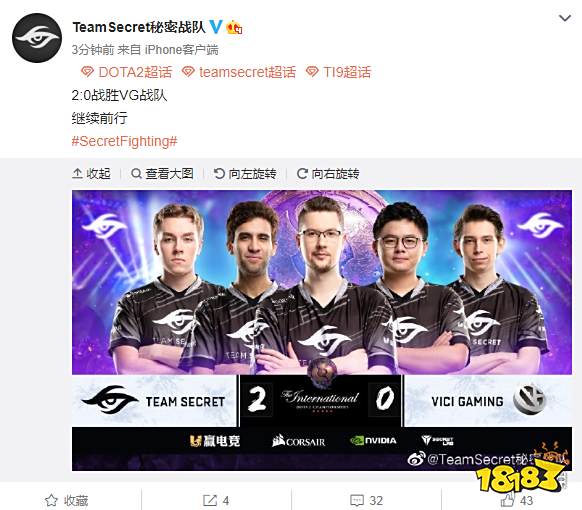 篮球精神