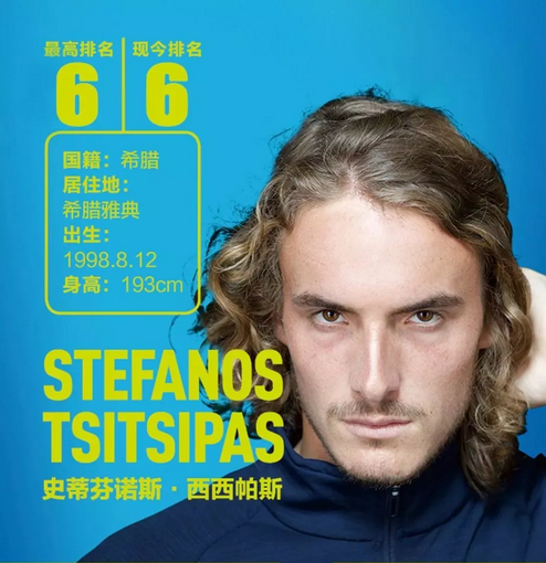 小因扎吉让