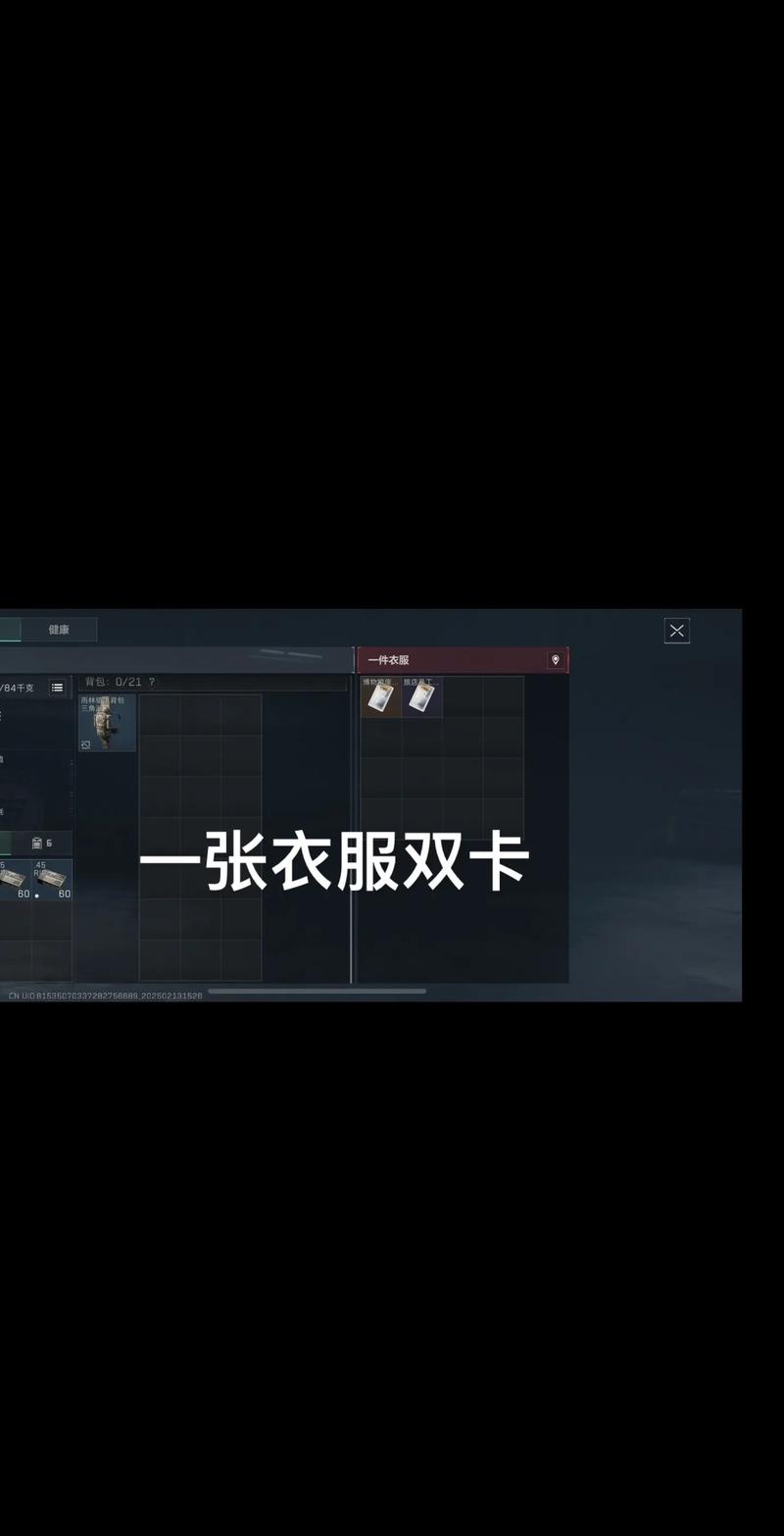 向外界展示