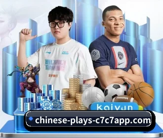 c7娱乐 APP（c7c7.app）